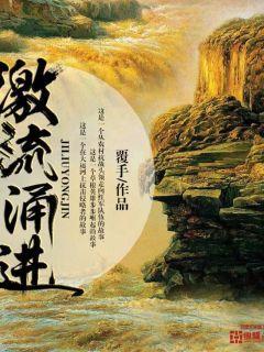 梦见玩激流勇进