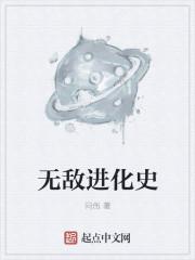 无敌宠兽进化系统