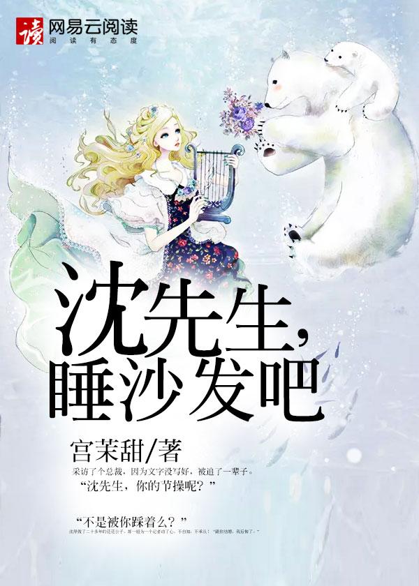 沈先生第二场在