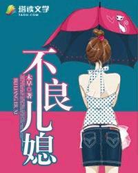 名门枕上婚 木早