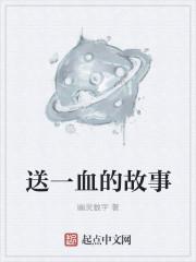末日生存的