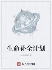 怎样补充生命值