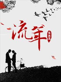 流年杀印是什么意思