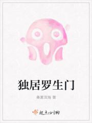 罗生门和鸟居