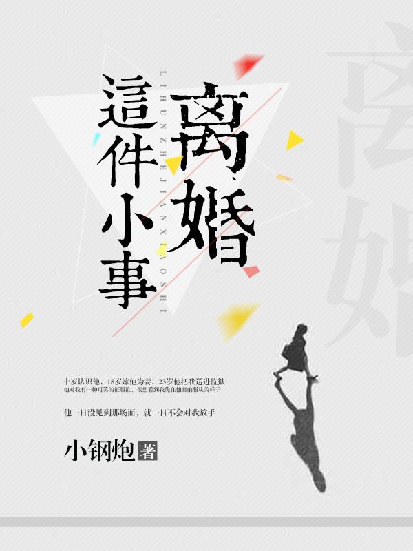 霍衍舟