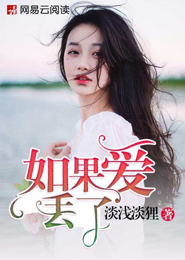 就会顺着找回来