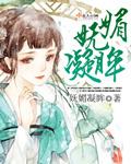 妩媚的解释意思