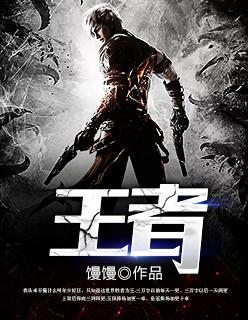王者q区和微信区怎么一起玩