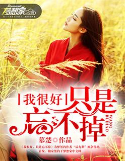 只是忘不掉一个人