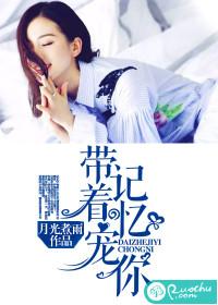 带着记忆去流浪