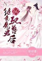 废材狂后