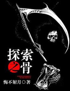 探索之旅是什么