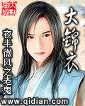 大襟衣服图片大全