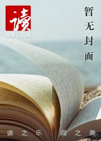婚姻的约束