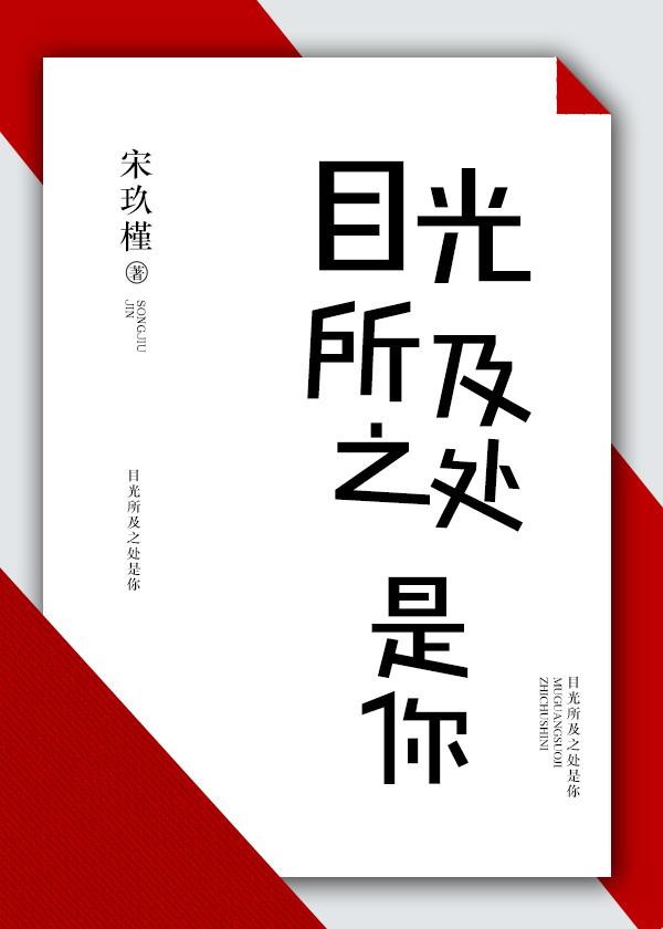目光所及之处是你句子