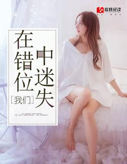 我们在错误的时间跟错误的敌人打一场错误的仗