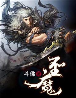 圣魔之光石玛丽卡怎么收