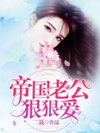 许你浮生若梦吧