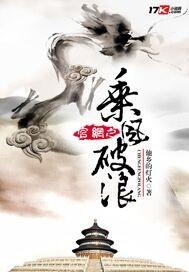 乘风破浪第三季在线观看完整版免费