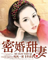 奈何boss要娶我2电视剧免费观看