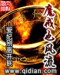 魔戒原版