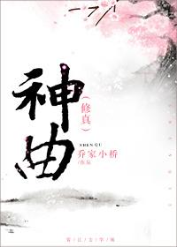 神曲消食口服液的功效