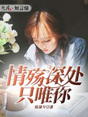 情殇的意思是什么意思