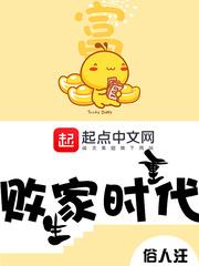 重生败家子免费阅读完结软件