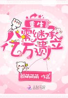 重生八零后继承亿万家产免费阅读