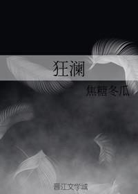 时空电商1949帝国狂澜
