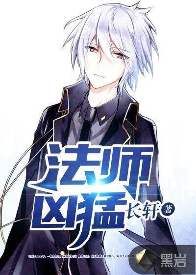 法师可以暴击吗?