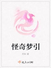 怪奇エロエロ系列