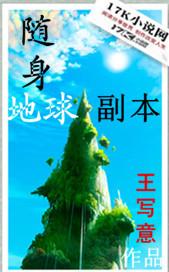 陆瑶邵允琛是什么名字
