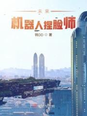 未来机器人不能代替的行业