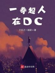 一拳超人在地狱哥斯拉世界排第几