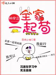 全球高考免费阅读软件