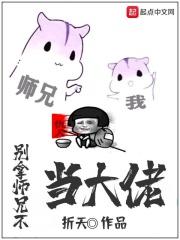 一不小心就无敌了
