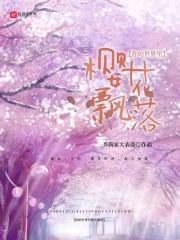 我的妹妹是我的主人三年级下册