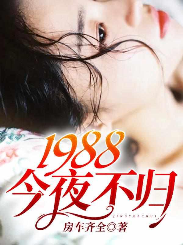 方浩云菲菲的