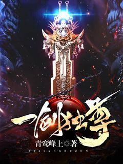 一剑独尊叶玄儿子是跟谁生的