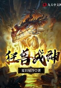 司空靖和苏月汐免费的章节