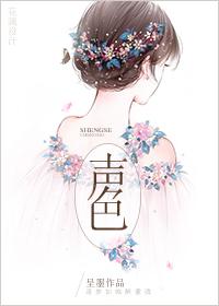 声色俱厉的意思解释