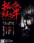 抓鬼去什么意思