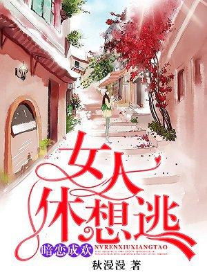 白汐纪辰凌的书名