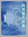 金粉银楼粤语港剧网