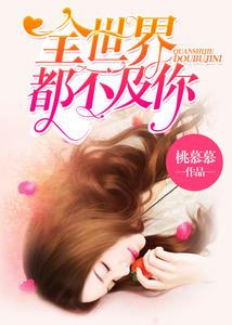 婚情不悔