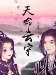 云芨