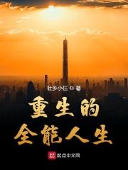 神豪的悠闲人生