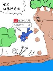 我很宝贝你