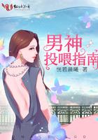 男神投喂指南91baby